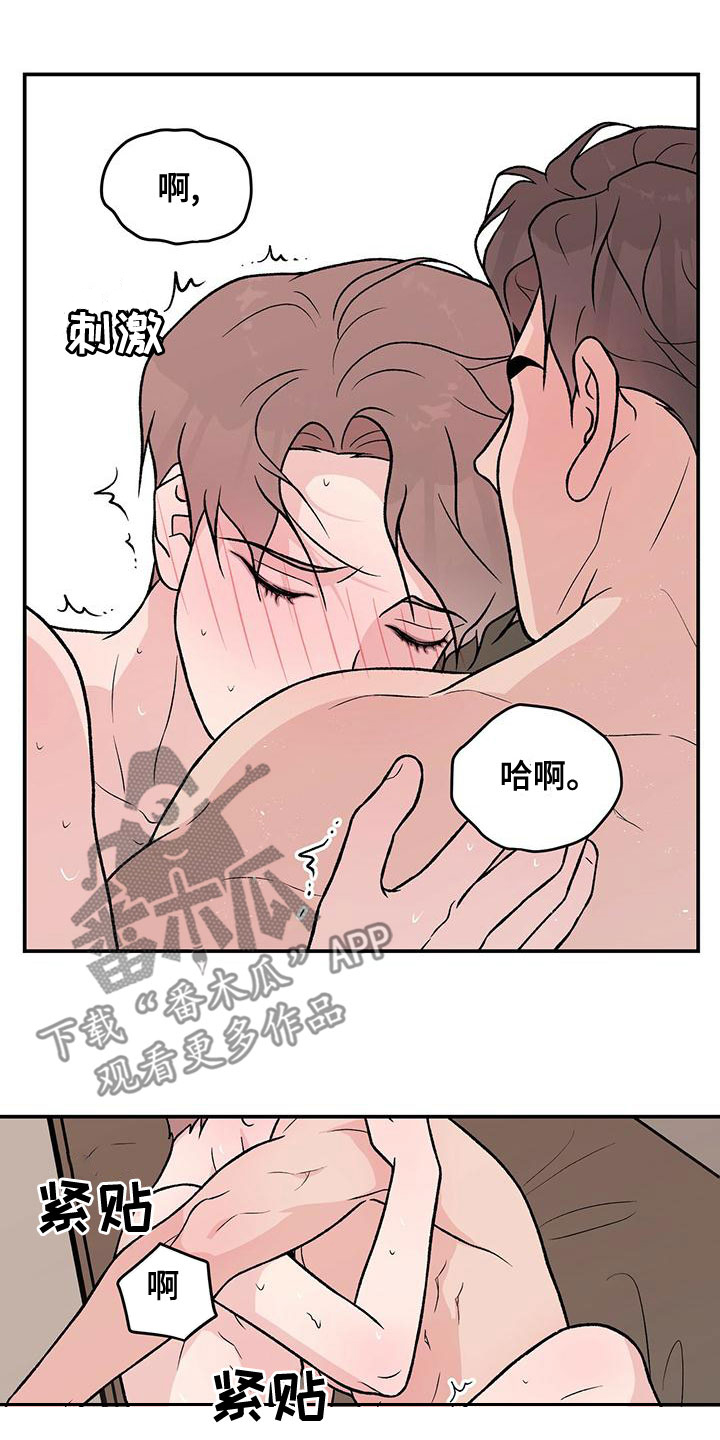 第143章：【第三季】大难临头1