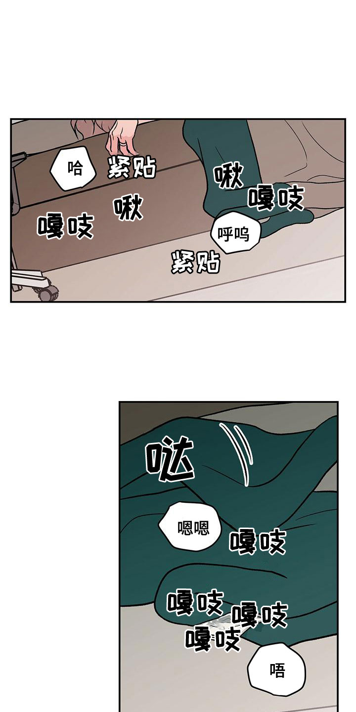 第143章：【第三季】大难临头2