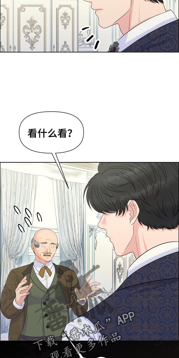 第48章：互相照顾4
