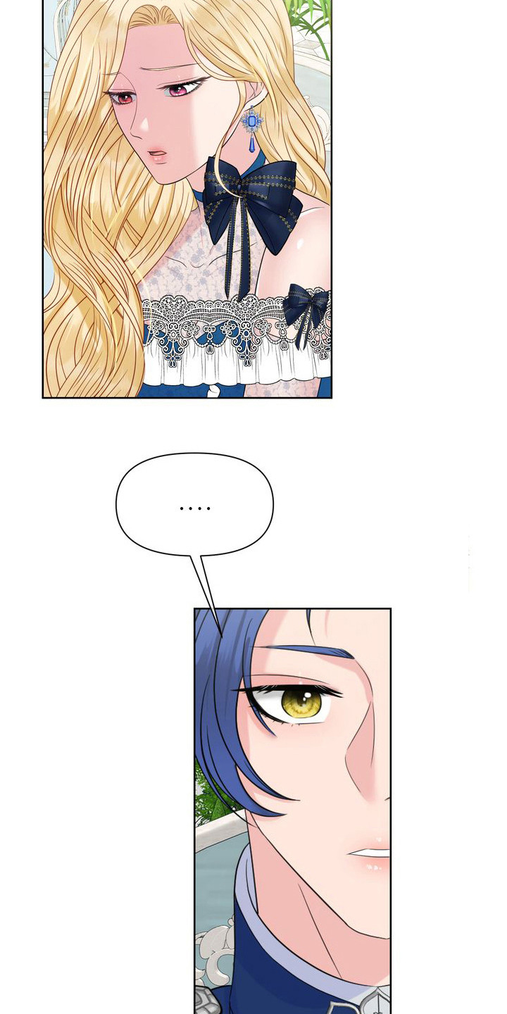 第31章：怀疑2