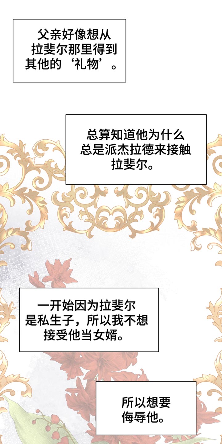 第43章：讨厌你0