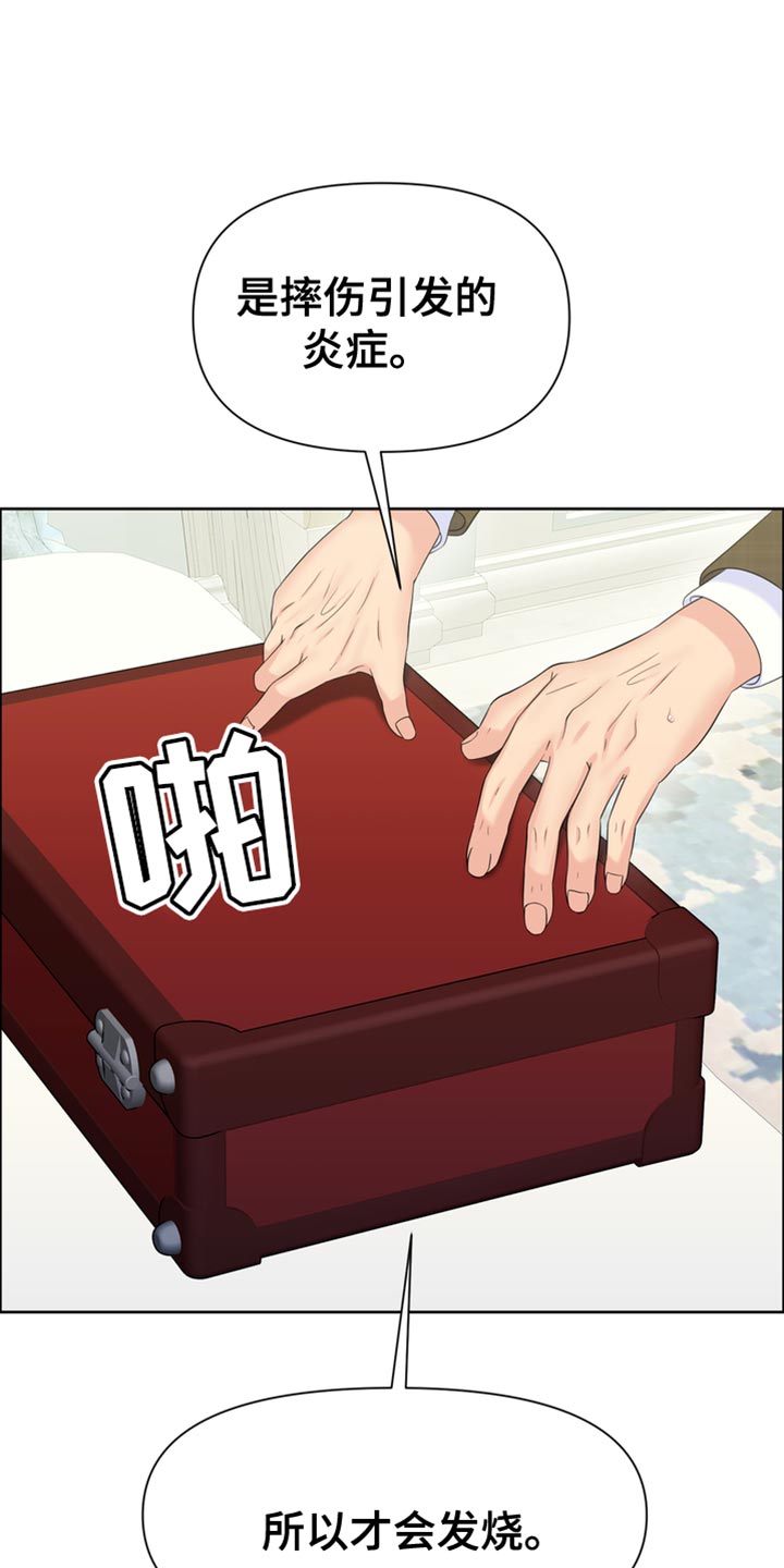 第48章：互相照顾0