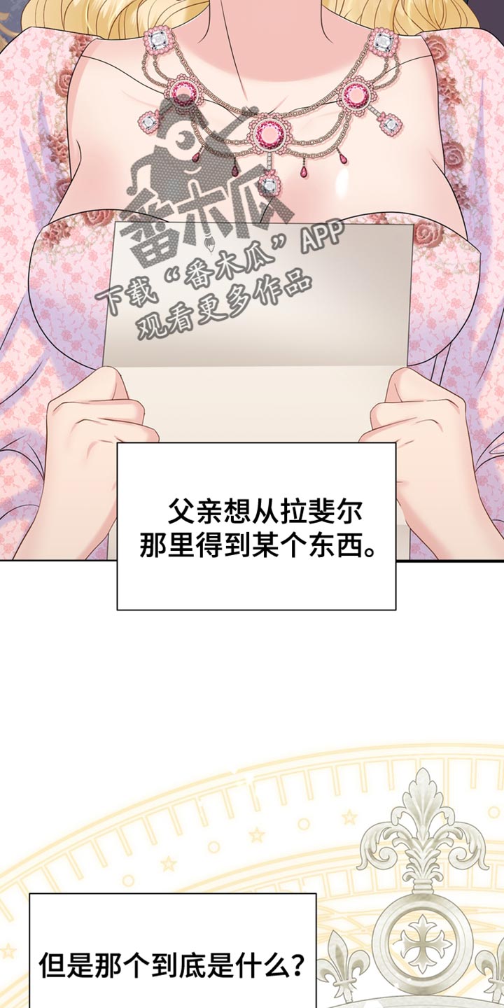 第43章：讨厌你2