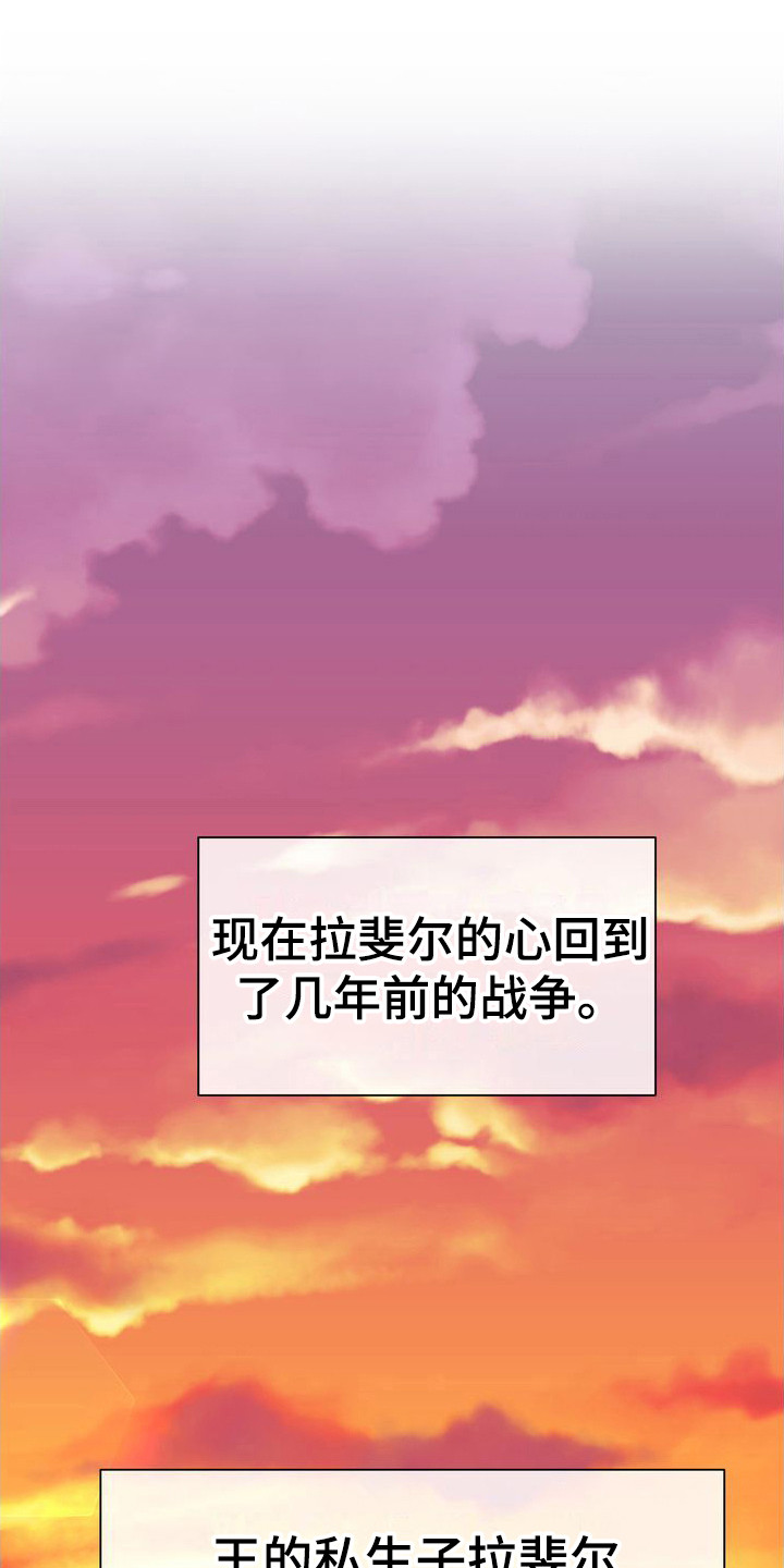 第25章：安眠曲0