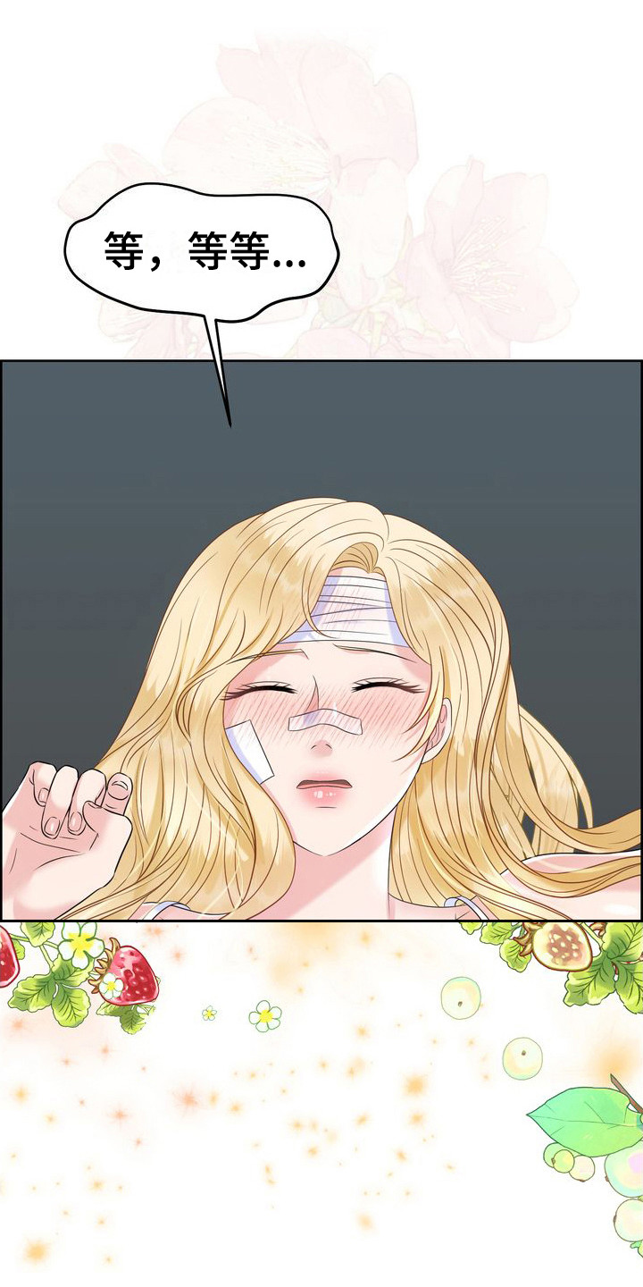 第27章：敷衍过去0