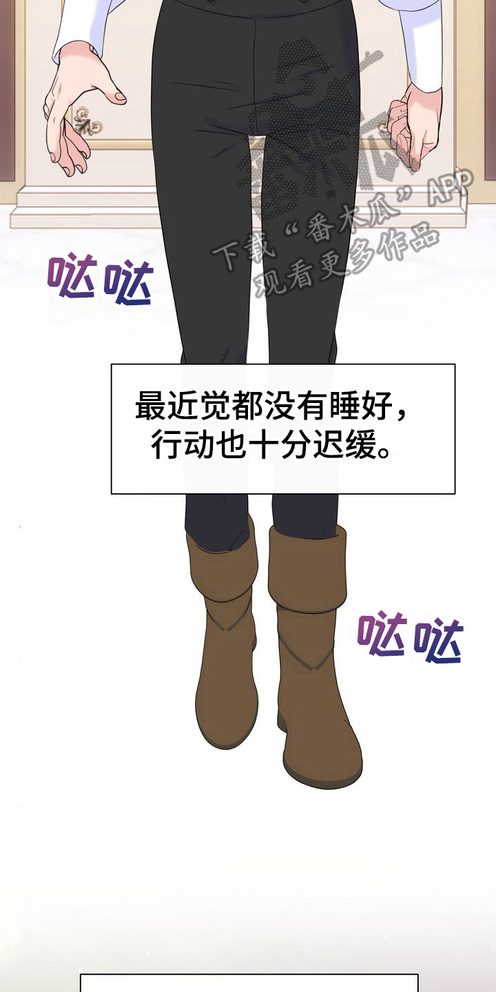 第28章：纸条1