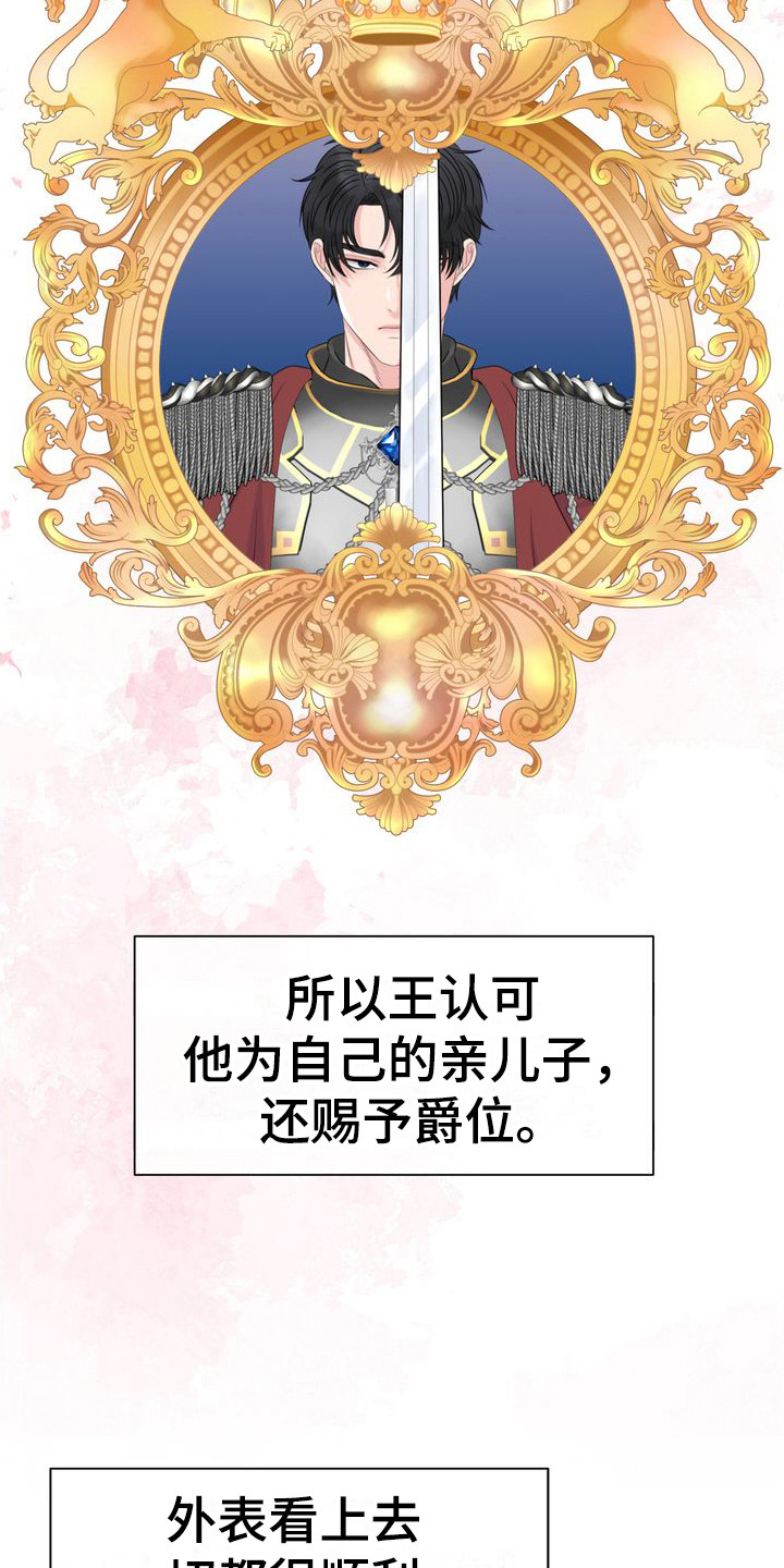 第25章：安眠曲2