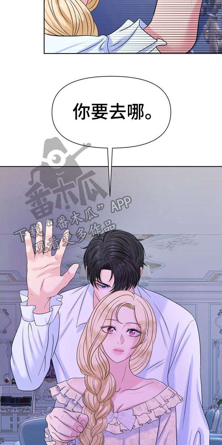 第10章：说不通1