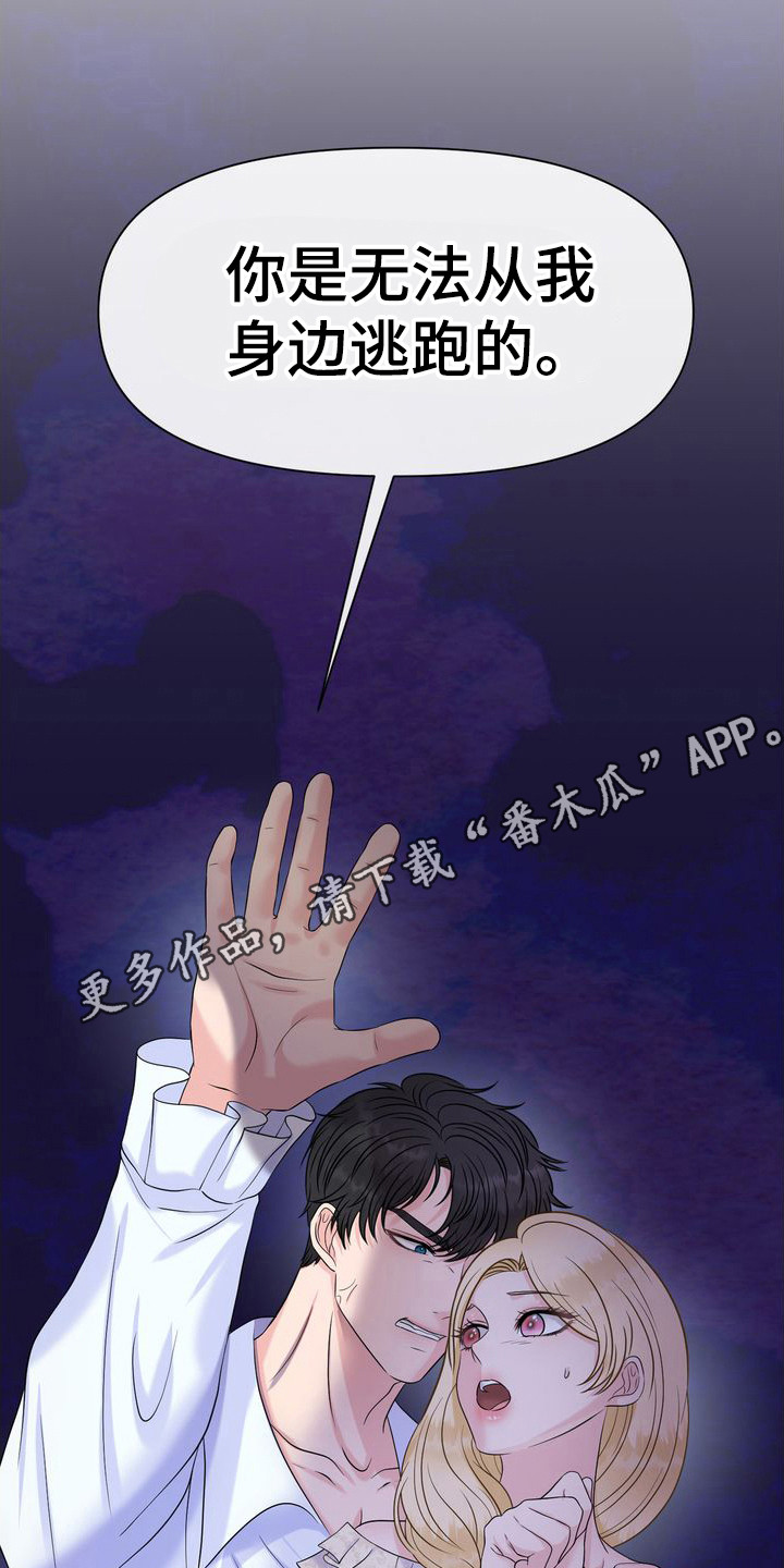 第10章：说不通4