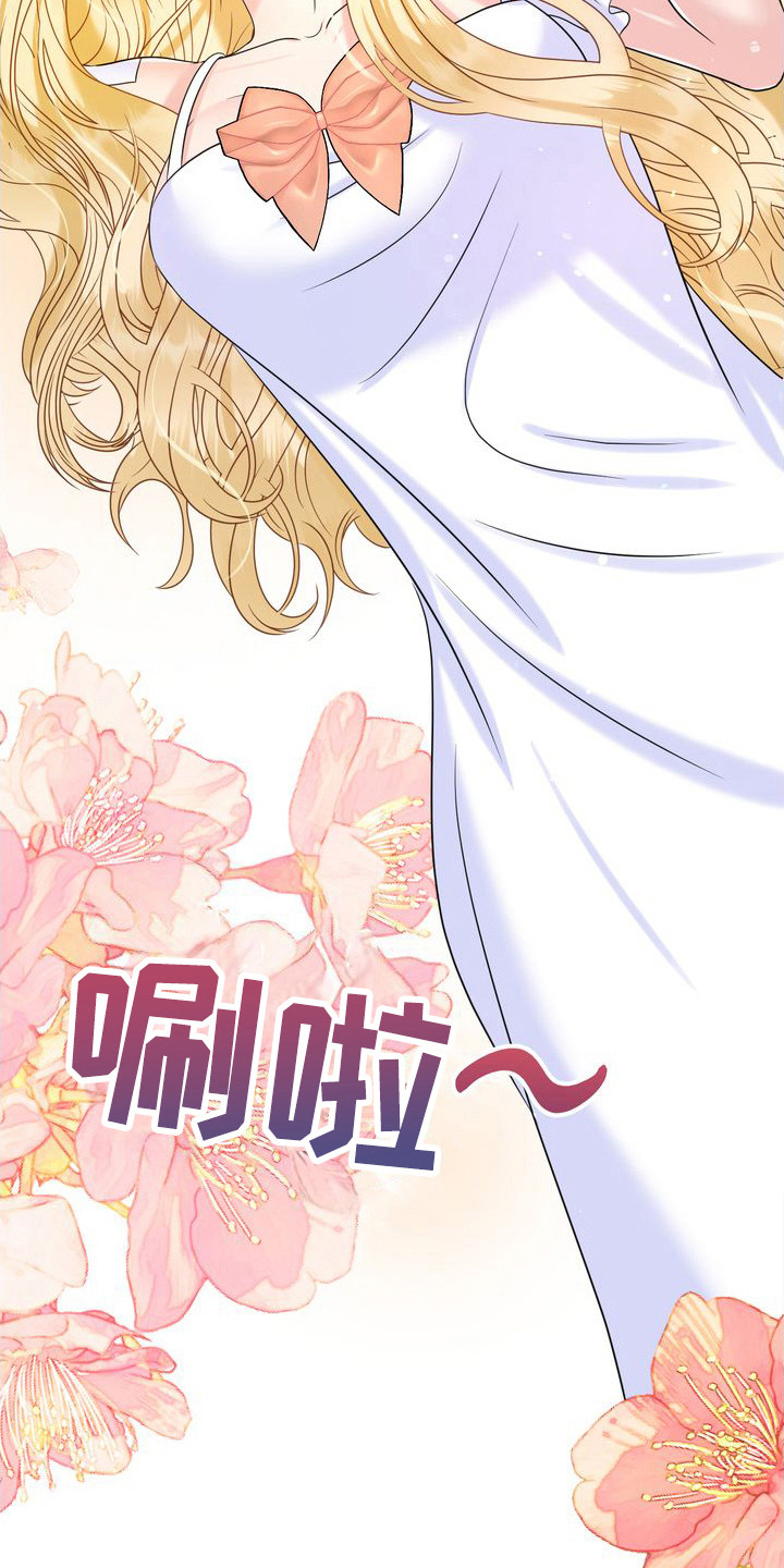 第27章：敷衍过去3
