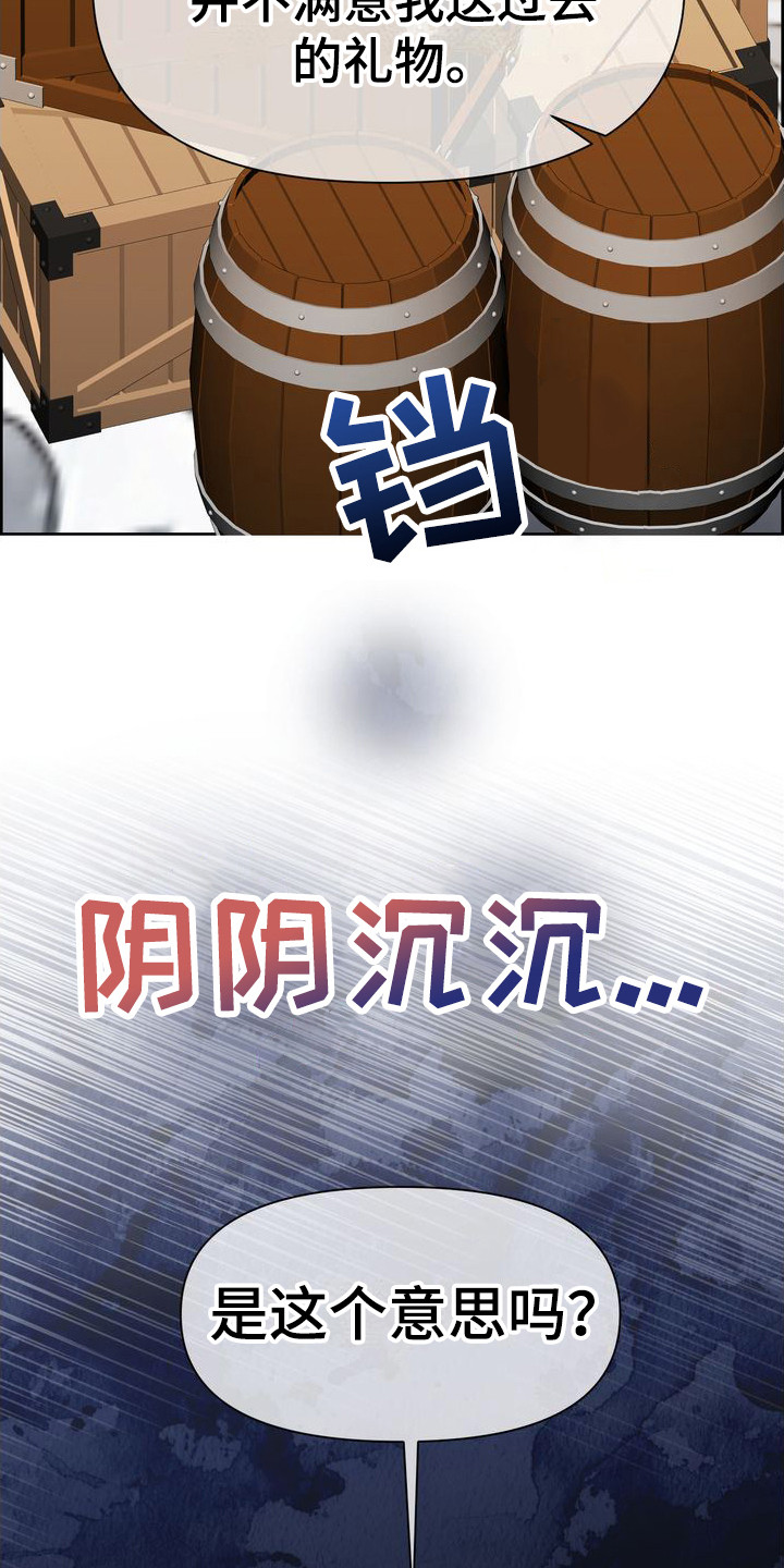 第19章：态度强硬2