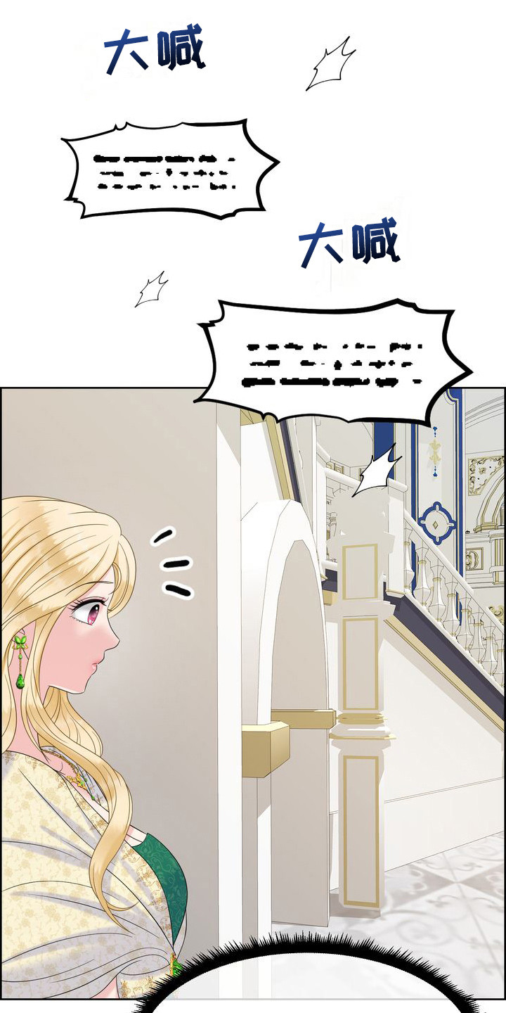 第19章：态度强硬0