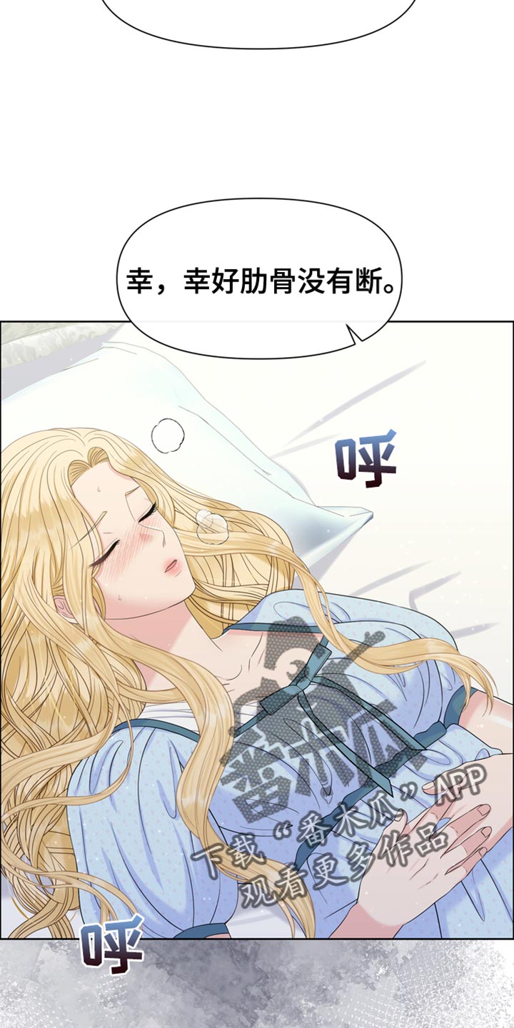 第48章：互相照顾1