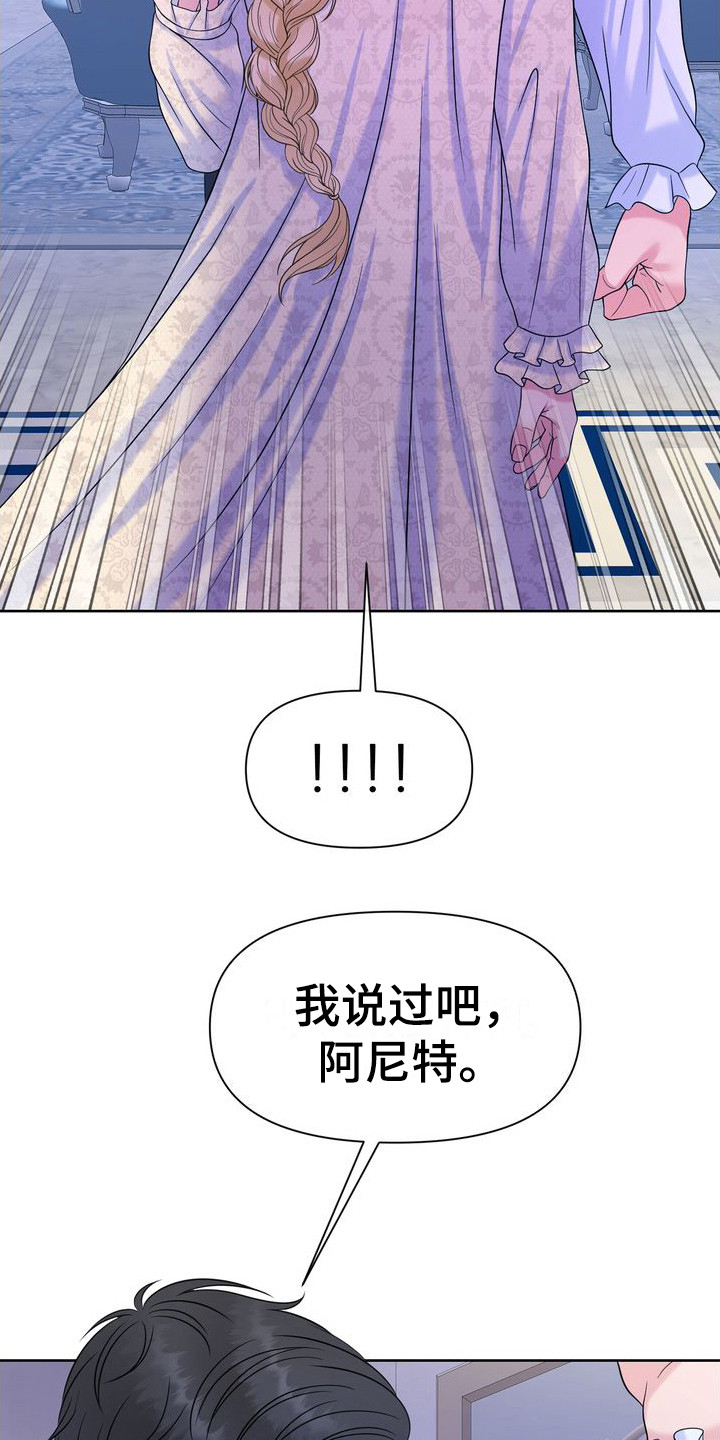 第10章：说不通2
