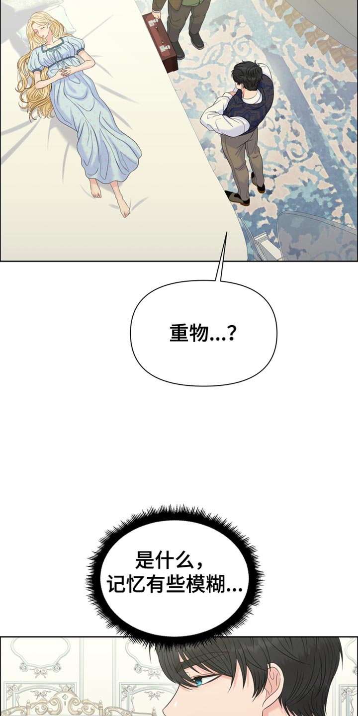 第48章：互相照顾3