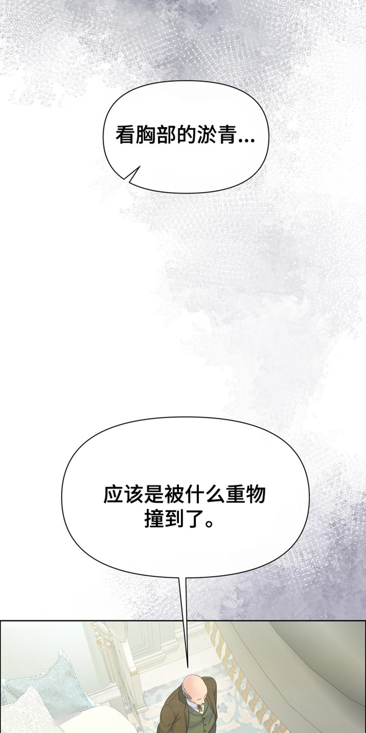 第48章：互相照顾2