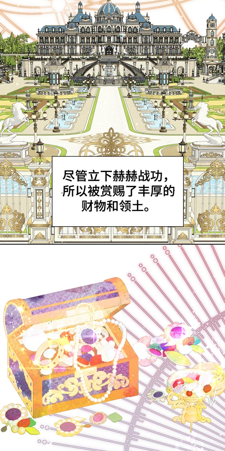 第43章：讨厌你4