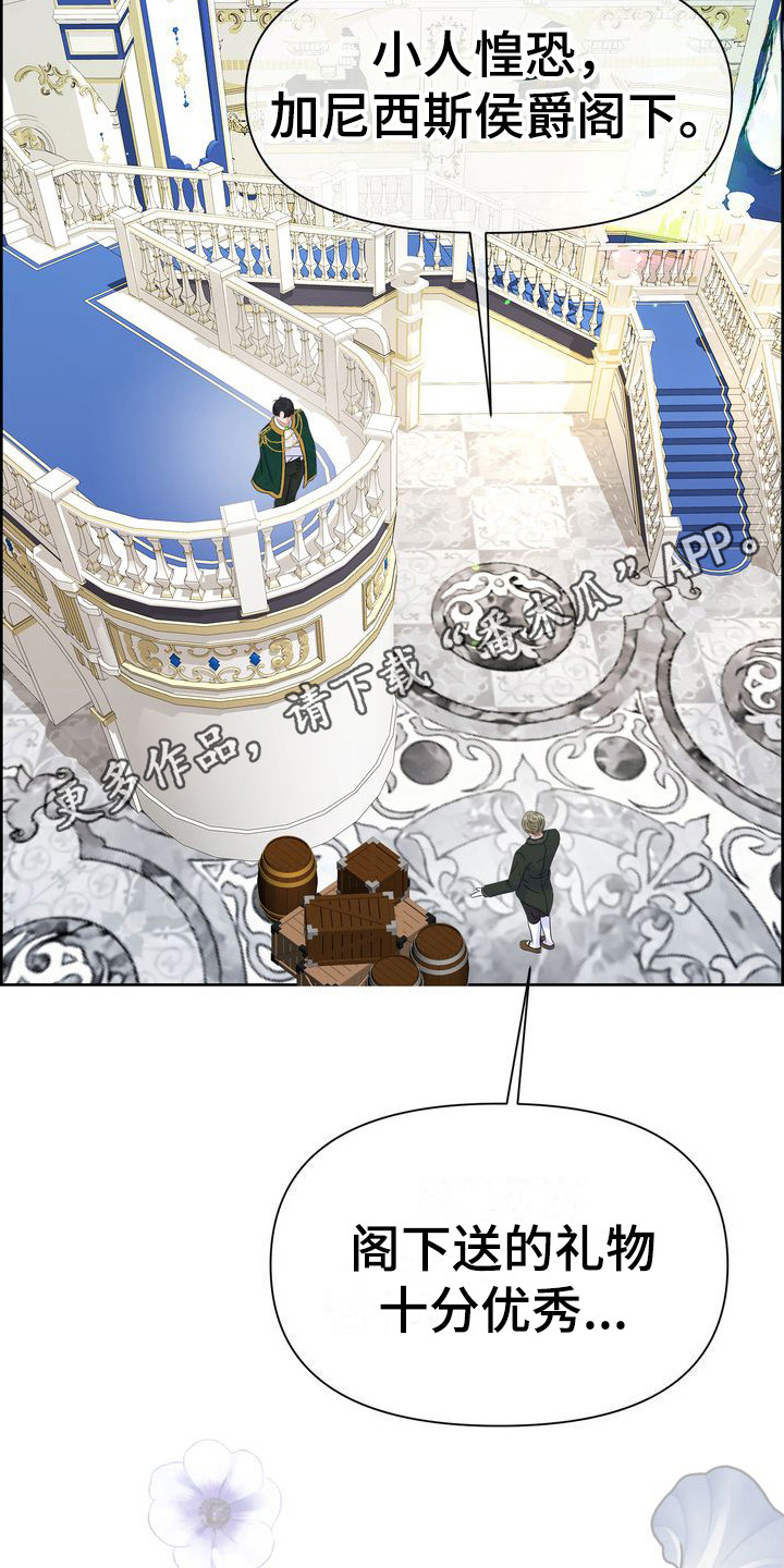 第19章：态度强硬4