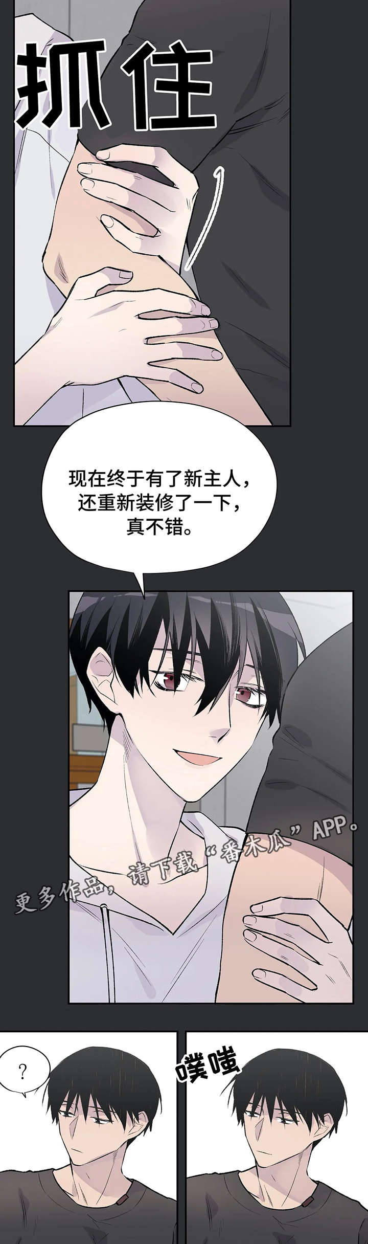 第14章：失败1