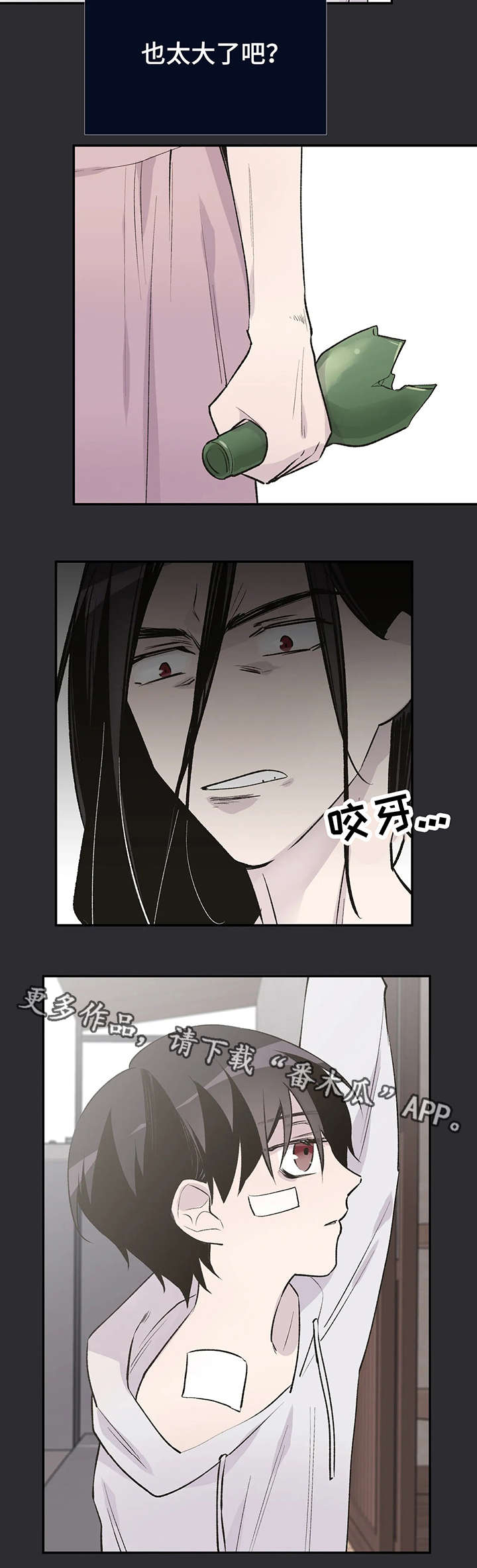 第18章：童年3