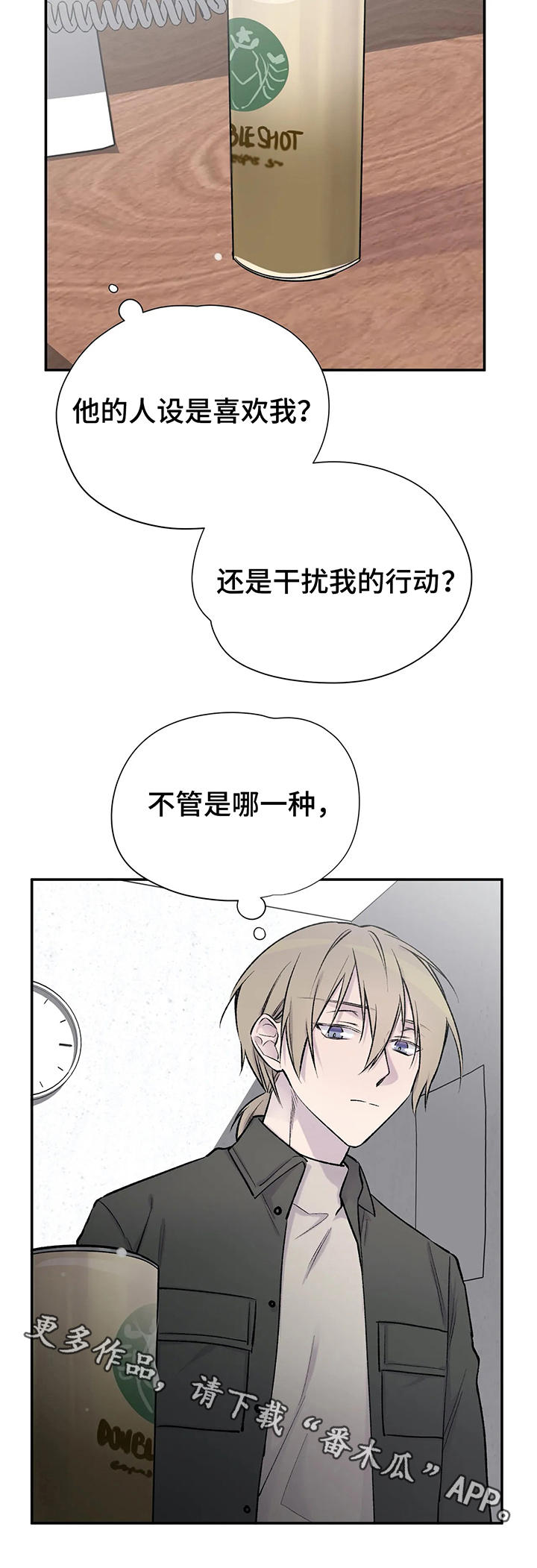 第28章：剧情发展3