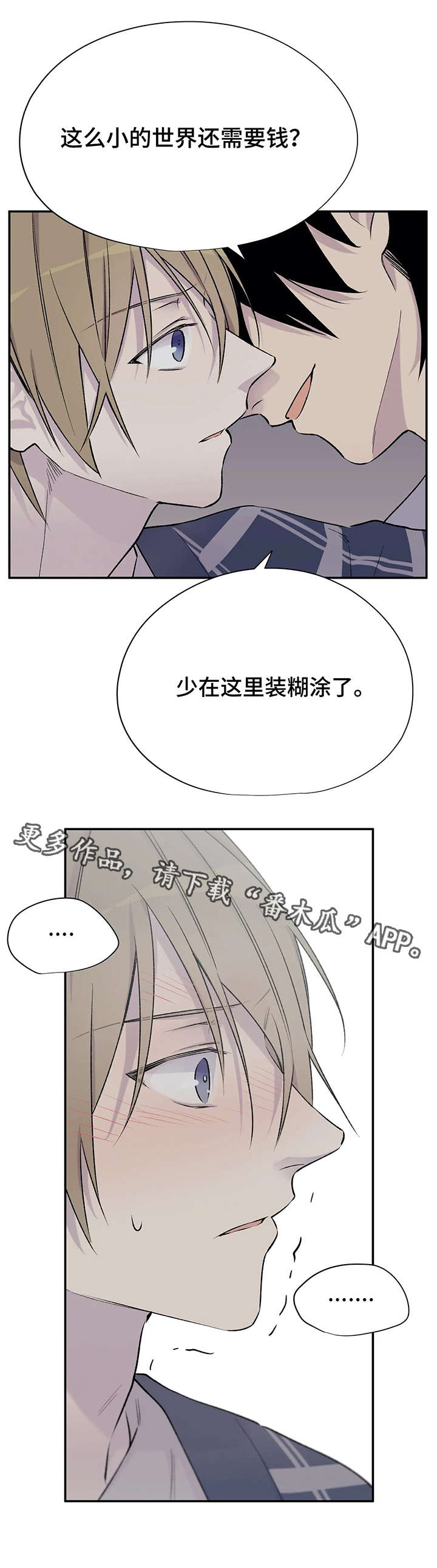 第21章：瞎扯0