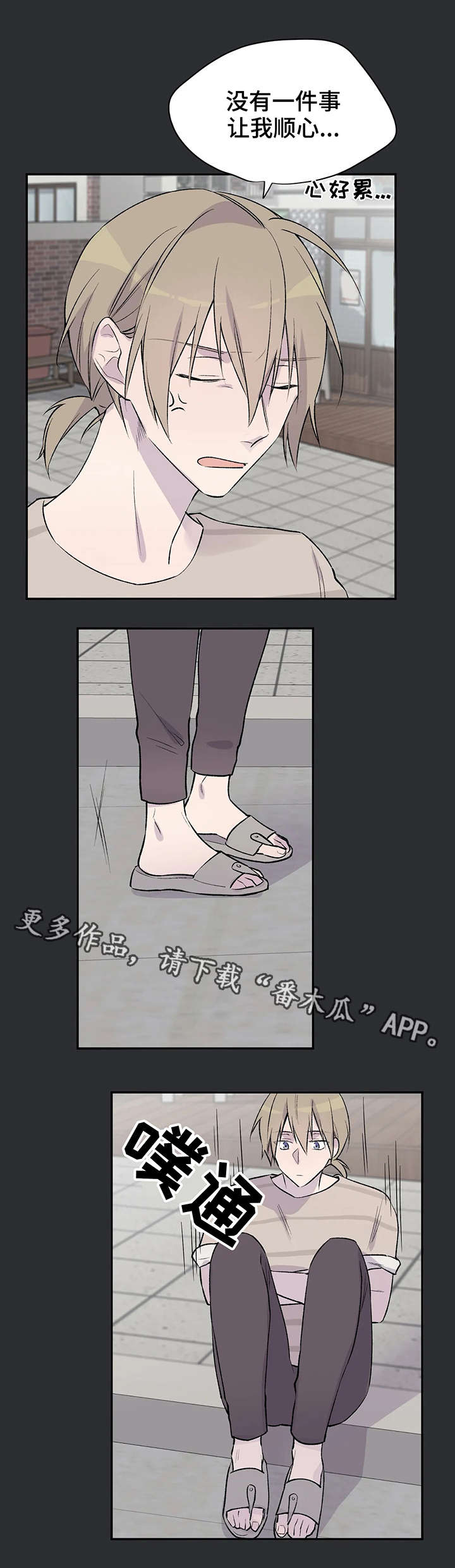 第14章：失败4