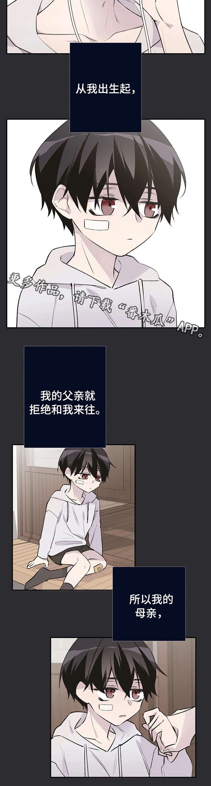 第18章：童年1