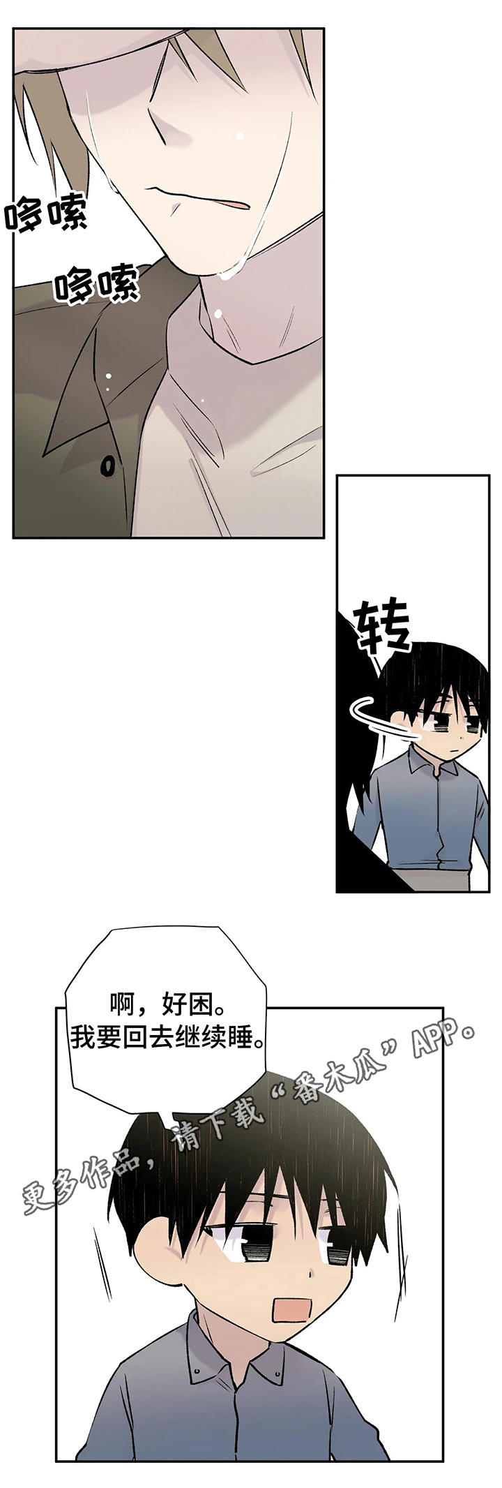 第28章：剧情发展0