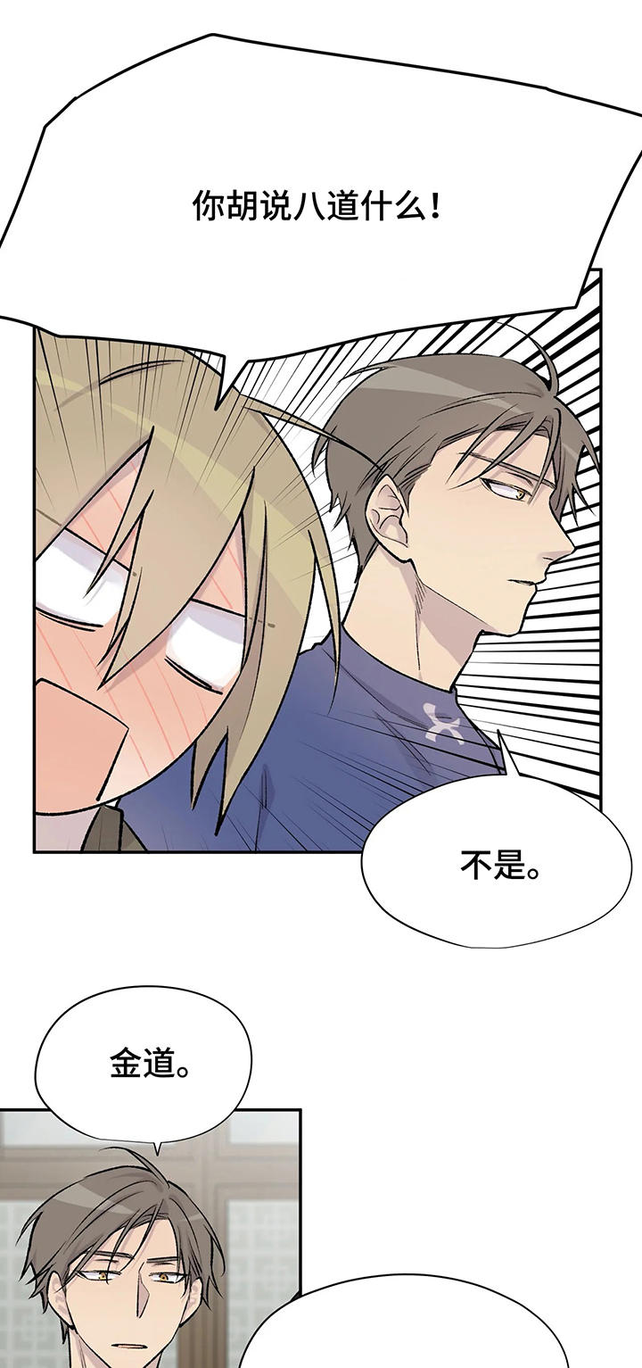 第26章：痛心0