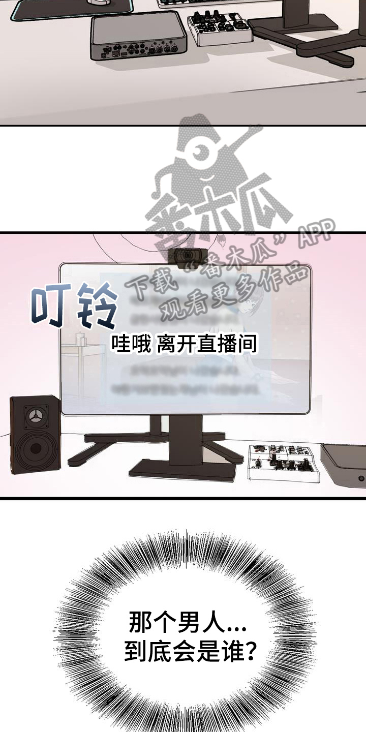 第4章：打闹2