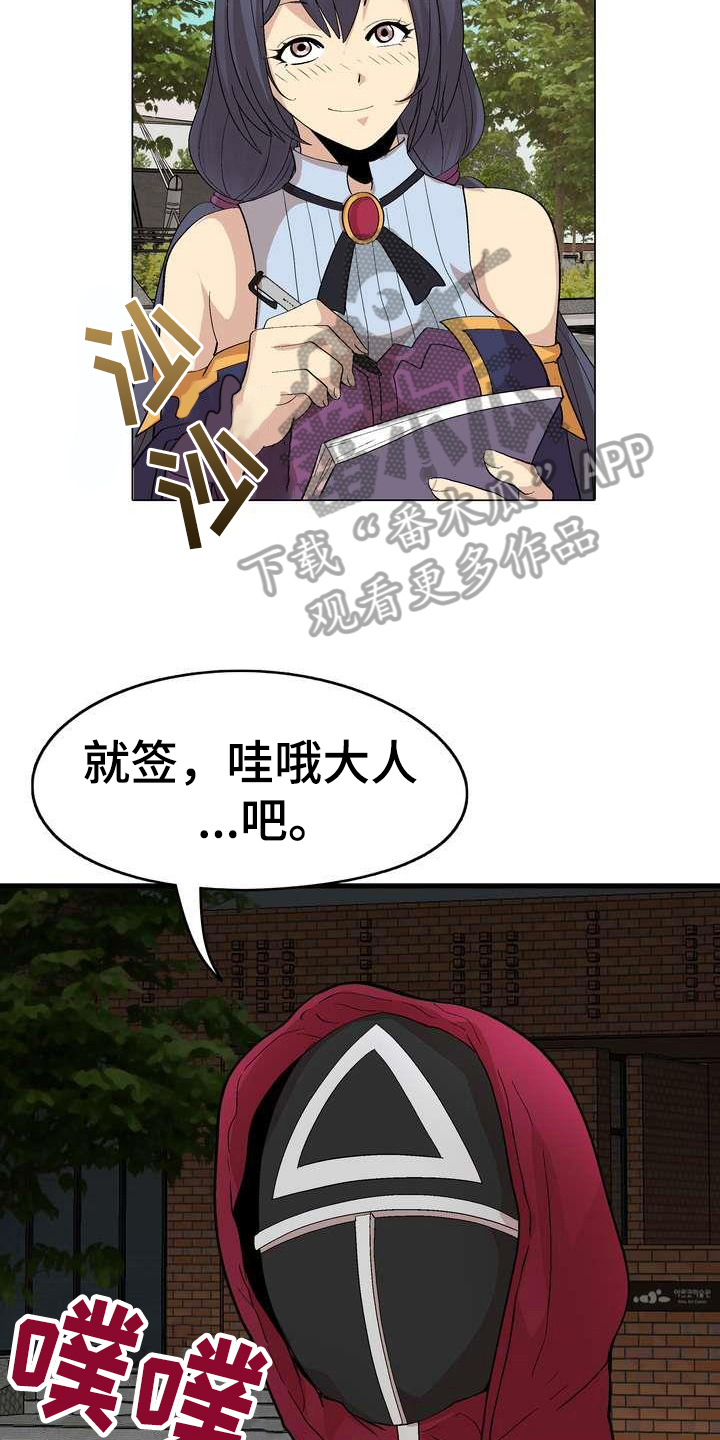 第8章：熟悉4