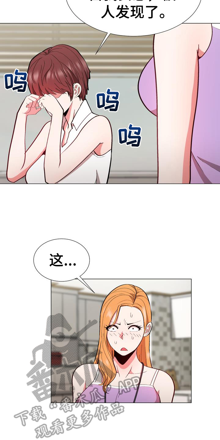 第16章：劝告0