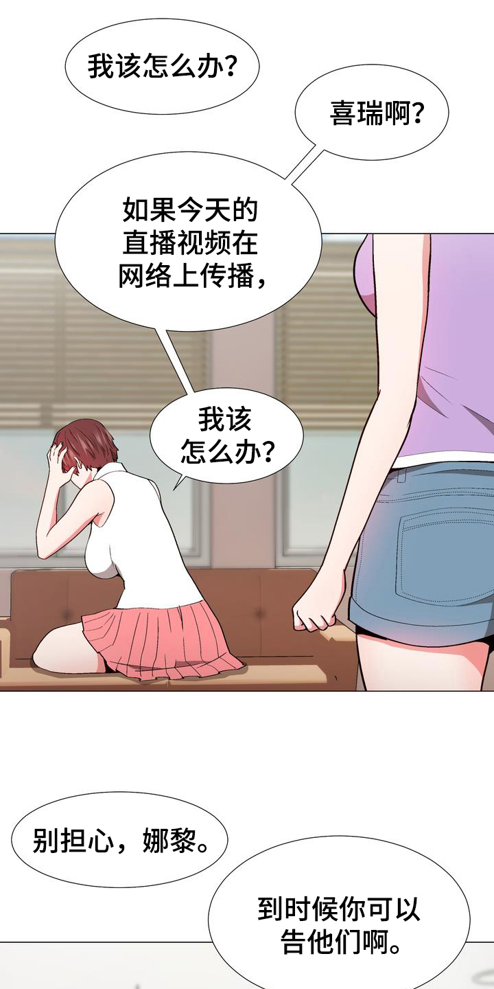 第16章：劝告1
