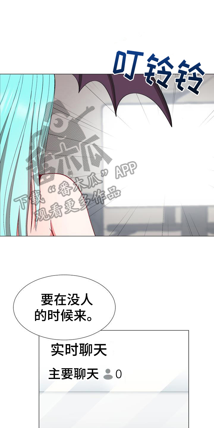 第16章：劝告4