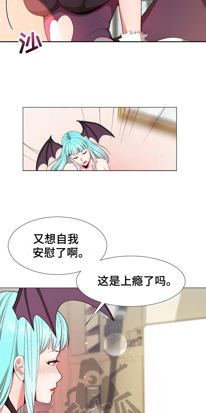 第16章：劝告1