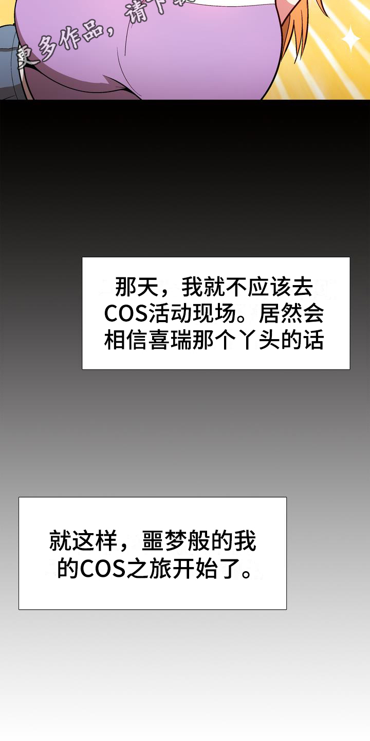 第16章：劝告4