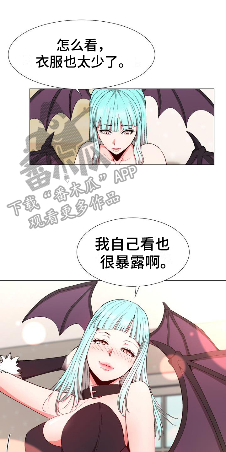 第16章：劝告0