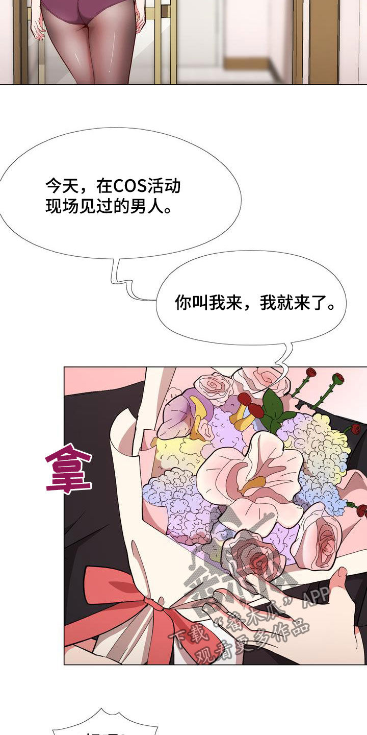 第21章：扮演1