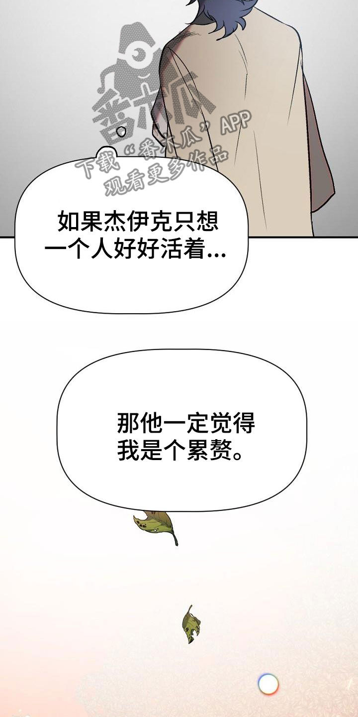 第29章：重逢4