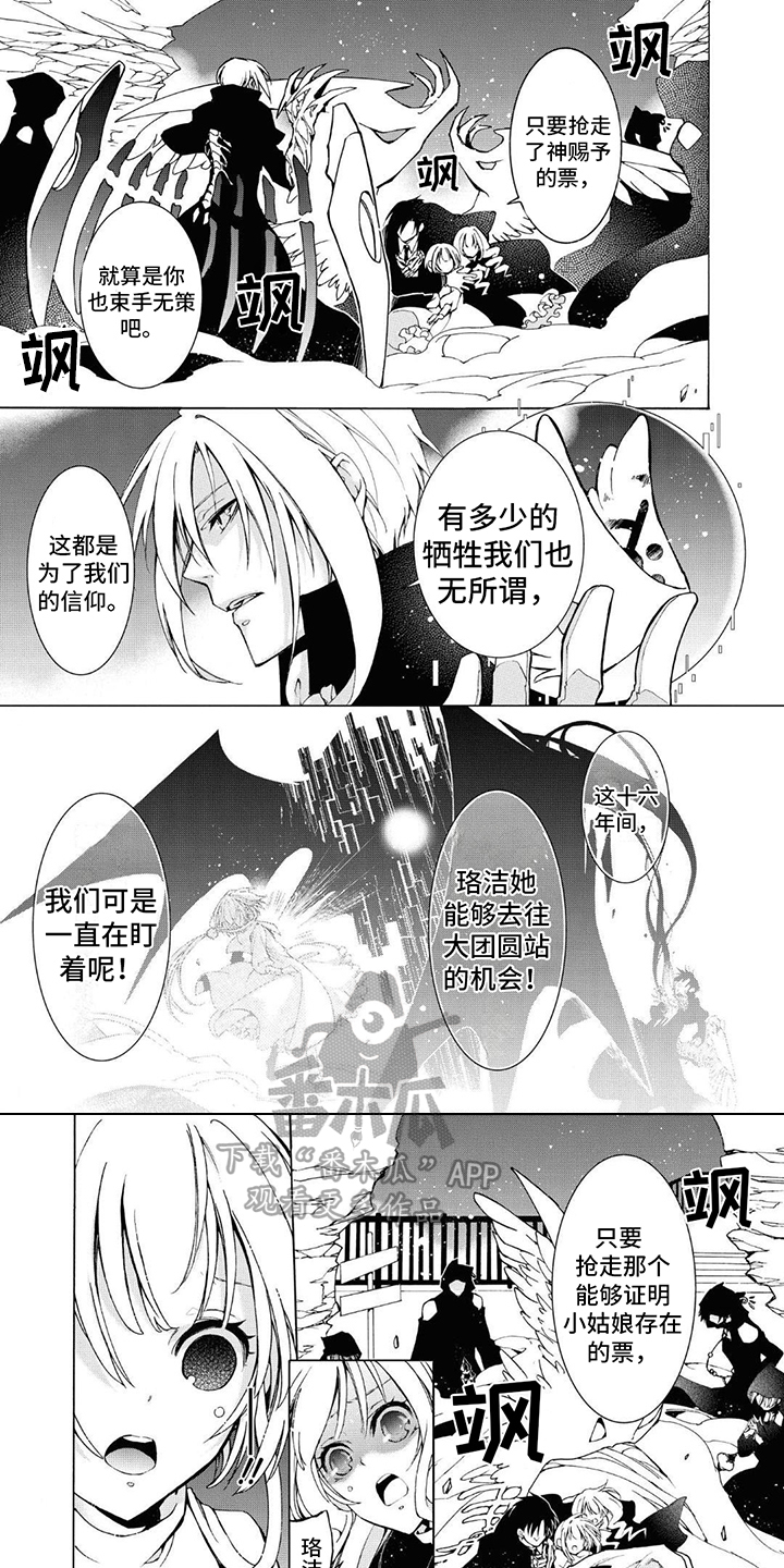 第13章：内心的黑暗0