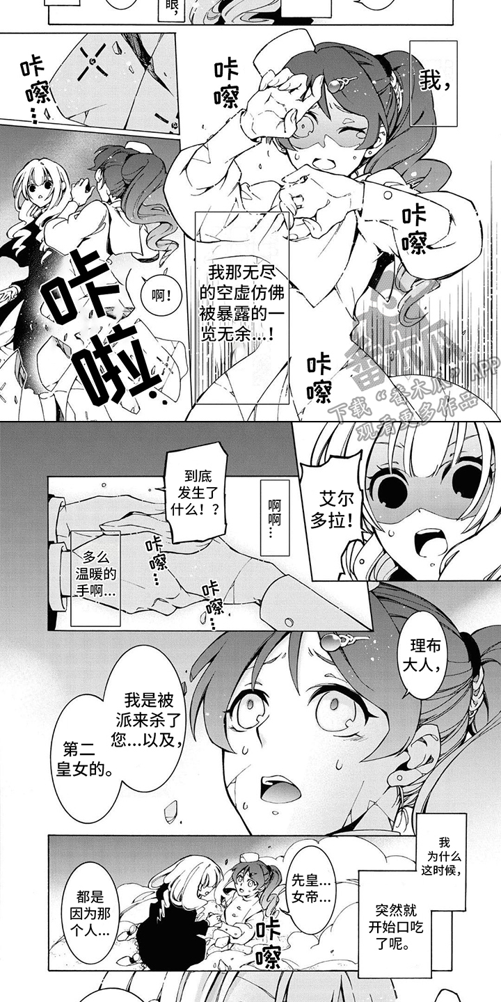 第17章：怪物传说1