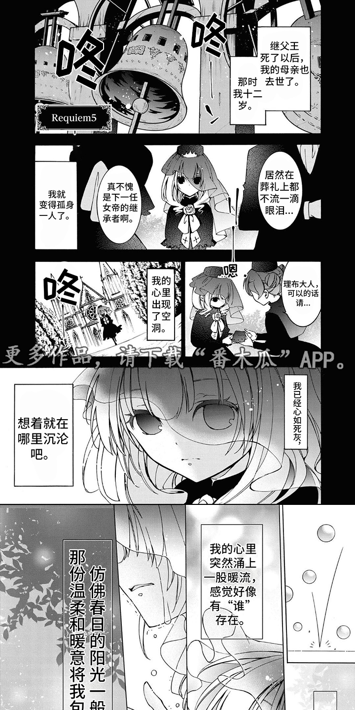 第16章：废墟0