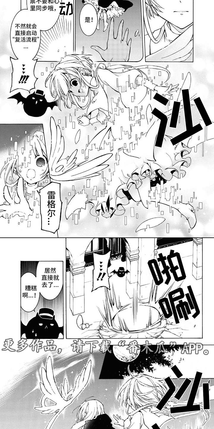 第8章：试炼3