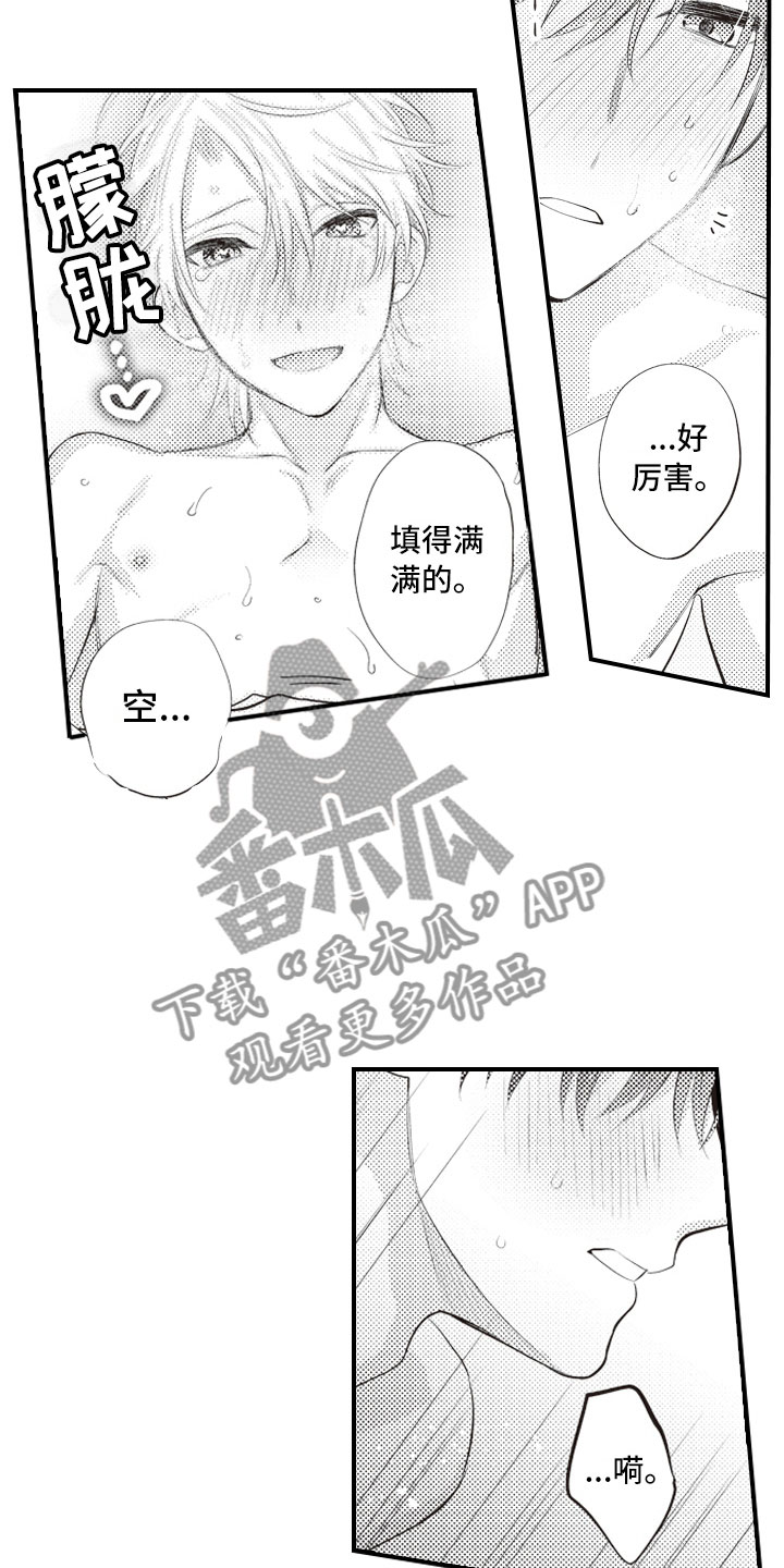 第24章：控制自己2