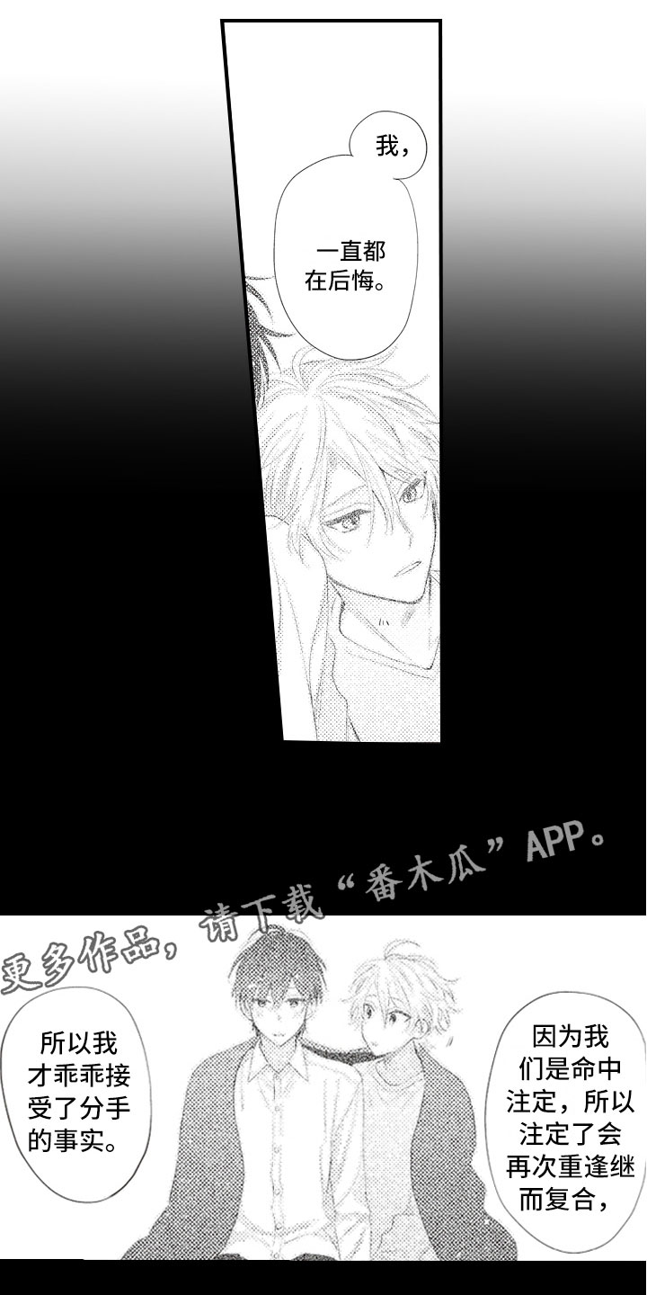 第15章：在失控之前0