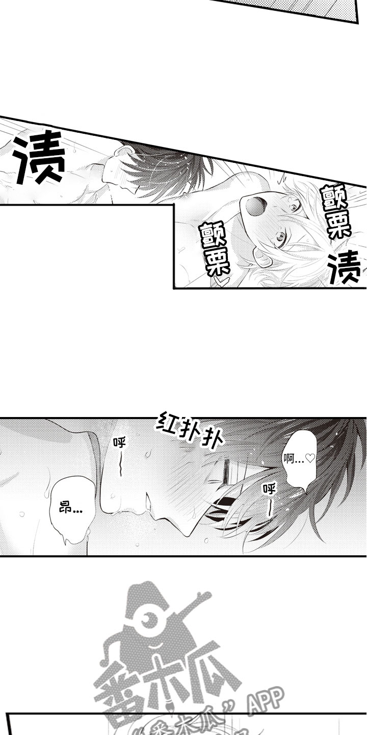 第24章：控制自己3