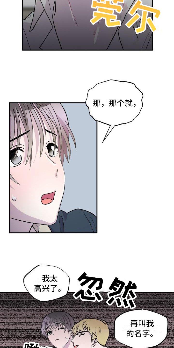 第7章：不懂3