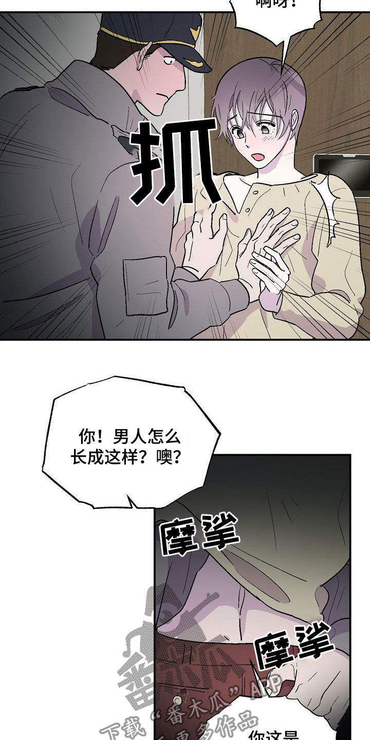 第11章：悬崖1