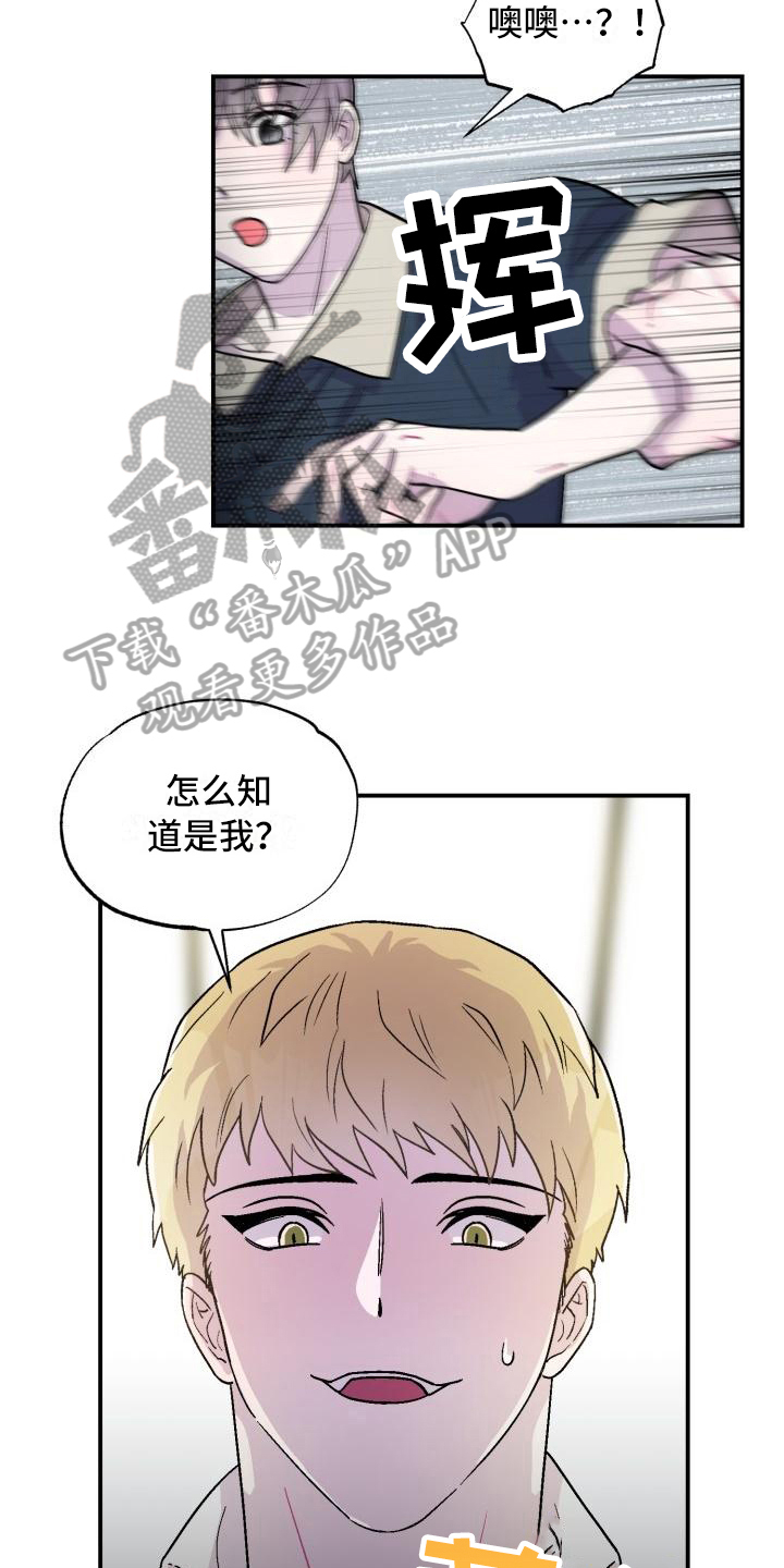 第7章：不懂2